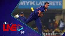 cricbuzz hindi|आज का क्रिकेट मैच .